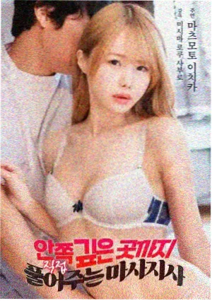 雾中灯塔 剧照